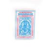 Om Shree Bhuvaneshwari Dasangam Powder