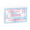 Om Shree Bhuvaneshwari Dasangam Powder - Image 2