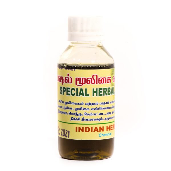 Special Herbal Hair Oil