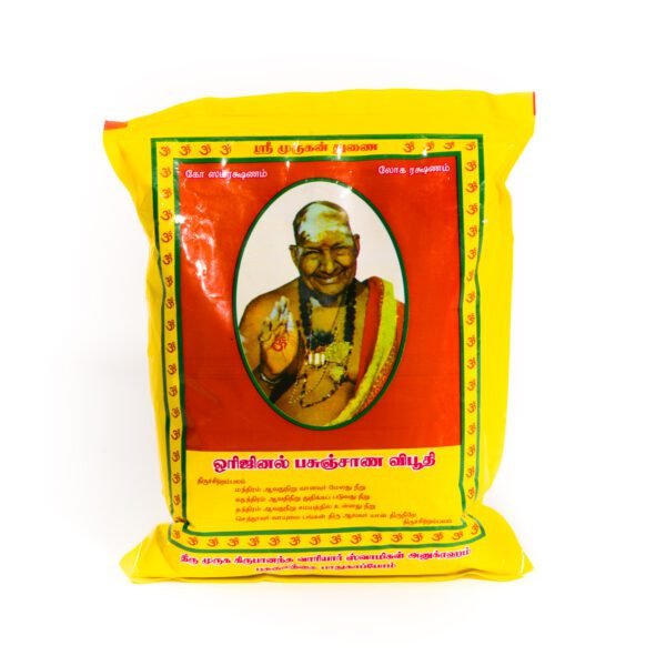 Sri Hari Krishna Pasunchaana Vibudhi - 250g - Image 2