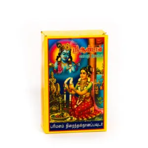 Aandal Sthana powder