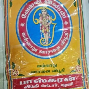 BASKARAN -Javvadhu Vibuthi 500gm