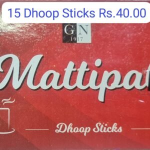 GN Mattipal Dhoop Sticks