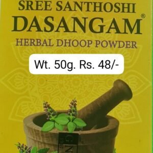 Sree Santhoshi Dasangam Herbal Dhoop Powder- 50 Gm