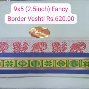 9x5 Fancy Border Veshti - 1Piece