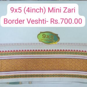 9x5 Mini Zari Veshti - 1Piece