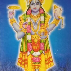 Dhanvantari Book -1 No