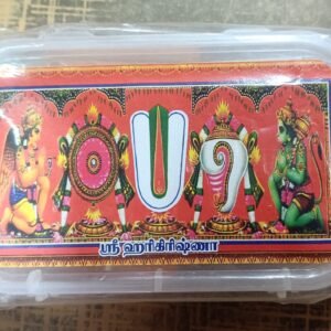 Thiruman Petti (U Type) (S) Plastic – 1no