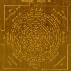 Vishnu Enthiram (3*3)