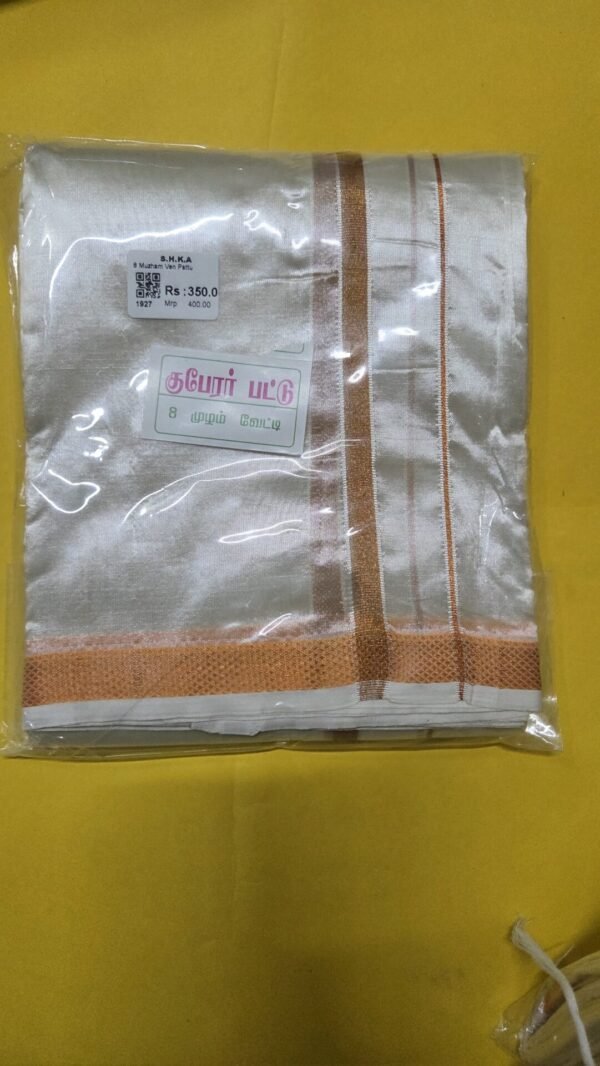 8 muzham veshti