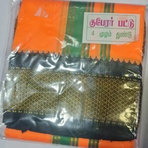 KUBERA PATTU VASTHRAM 4 MUZHAM