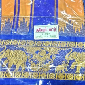 KUBERA PATTU VASTHRAM 5 MUZHAM - THAZAMPOO BORDER