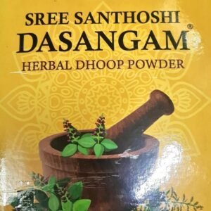 Sree Santhoshi Dasangam Herbal Dhooppowder-250 Gm
