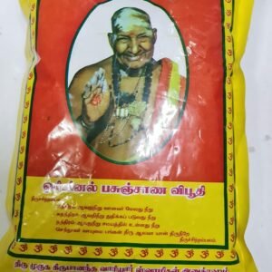 Sri Hari Krishna Pasunchaana Vibudhi - 250g