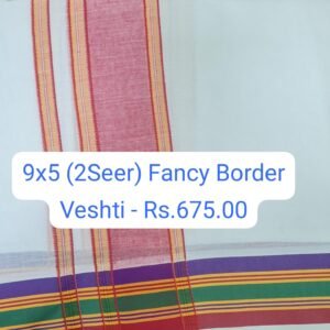 9x5 Fancy Border Veshti -2 Seer-1Piece